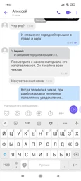 Чехол-книжка Mirror для Xiaomi Poco X3 Зеркальная черный