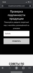 Креатин Optimum Nutrition Creatine 2500, 300 капсул фото от покупателей 2