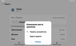 Планшет Samsung Galaxy Tab A7 10.4" Wi-Fi 32GB Grey (SM-T500NZAASEK) фото от покупателей 8