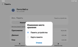 Планшет Samsung Galaxy Tab A7 10.4" Wi-Fi 32GB Grey (SM-T500NZAASEK) фото от покупателей 6