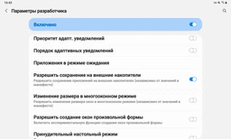 Планшет Samsung Galaxy Tab A7 10.4" Wi-Fi 32GB Grey (SM-T500NZAASEK) фото от покупателей 7