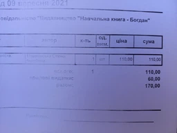Перші кроки маленького піаніста. Донотний період навчання - Плахцінська Олена Андріївна (арт. 978-966-10-3342-8)