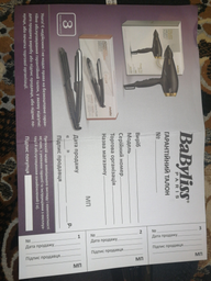 Выпрямитель для волос BaByliss ST250E