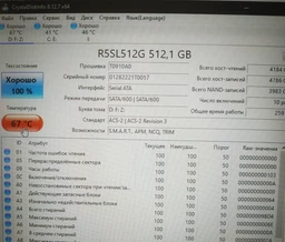 Накопитель SSD 2.5"" 960GB AMD (R5SL960G) фото от покупателей 16