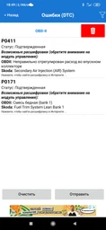 Автосканер діагностичний адаптер OBD2 ELM327 Bluetooth v1.5 Pic18F25K80 (2 плати) повна версія Elm Electronics