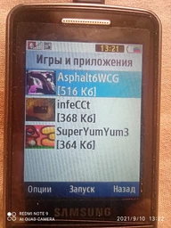 Мобильный телефон Samsung S5610 Black фото от покупателей 4