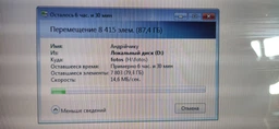 Внешний Жесткий диск Toshiba Canvio Basics A3 750Гб Black фото от покупателей 16