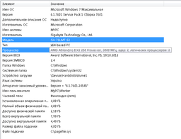 Модуль пам`ятi DDR3 8GB/1333 Goodram (GR1333D364L9/8G) фото від покупців 5