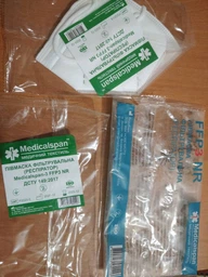 Респиратор Medicalspan FFP3 10 шт (Б203010) фото от покупателей 4