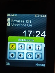 Мобільний телефон 2E E240 2020 Dual SIM Black (680576170026) фото від покупців 5