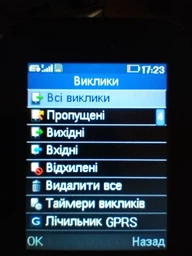 Мобільний телефон 2E E240 2020 Dual SIM Black (680576170026)