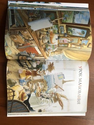 Велика книга кролячих історій (зимова) - Женев’єва Юр'є (9789669171085) фото від покупців 11