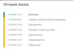 Видеорегистратор Inspire A10 FullHD 1296p с камерой заднего вида (152785396) фото от покупателей 18