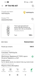 Чохол для прасувальної дошки Мій Дім Ананаси на сірому 120 х 40 см (CU6035) фото від покупців 9