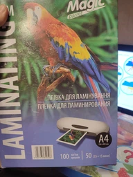 Пленка для ламинирования А4 50 мкм. 100 шт/уп. Magic Пленка для ламинатора ламинационная 50 микрон
