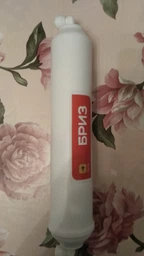 Картридж БРИЗ Постфильтр фото от покупателей 1