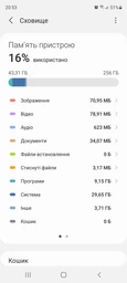 Мобильный телефон Samsung Galaxy S20 FE (2021) 8/256GB Cloud Navy (SM-G780GZBHSEK) фото от покупателей 16