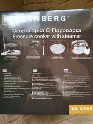Скороварка-пароварка Edenberg 3 в 1 із нержавіючої сталі 5 л EB-3768 фото від покупців 12