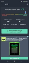 Маршрутизатор TP-LINK Archer AX10 фото від покупців 14