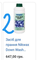 Засіб для прання Nikwax Down Wash Direct 300 мл