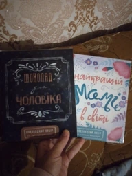 Шоколадний набір Shokosmile Шоколад для чоловіка 100 г фото от покупателей 5