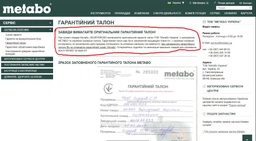 Лобзик электрический Metabo STE 100 Quick (601100000)
