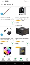 Процесор AMD Ryzen 5 1600 (3.2 GHz 16MB 65W AM4) Box (YD1600BBAFBOX) фото від покупців 7