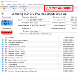 Радиатор EKWB EK-M.2 NVMe Heatsink Red (3830046991751) фото от покупателей 11