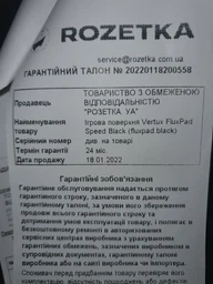 Игровой коврик для мыши Vertux FluxPad RGB Black (MPDFLUXPAD) фото от покупателей 8