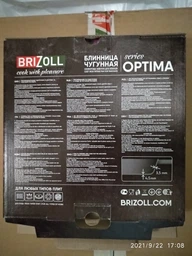 Сковорода блинная Optima Bordo чугунная 220х15 мм BRIZOLL (O2215-P2) фото от покупателей 8