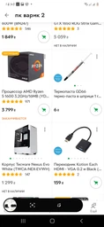 Материнская плата Gigabyte B450M DS3H V2 (sAM4, AMD B450, PCI-Ex16) фото от покупателей 9