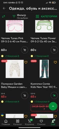 Детские колготки 1-1.5 года хлопковые Conte Kids New Year 19С-96/1СП-557 80-86 см Темно-бирюзовые (4810226552308) фото от покупателей 9