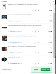 Процесор AMD Ryzen 5 1600 (3.2 GHz 16MB 65W AM4) Box (YD1600BBAFBOX) фото від покупців 5
