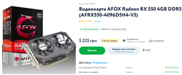 Процесор AMD Ryzen 5 1600 (3.2 GHz 16MB 65W AM4) Box (YD1600BBAFBOX) фото від покупців 4