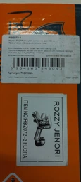 Смеситель для ванны RJ FLORA RBZ072-3 фото от покупателей 4