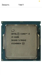 Материнська плата ASUS PRIME H310M-A R2.0 (90MB0Z10-M0EAY0)