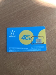 3G/4G Безлимит для модемов, Wi-Fi роутеров, смартфонов "Стартовый пакет Киевстар СуперГиг" (Первый месяц включен) фото от покупателей 11