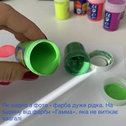Краски гуашь темперные Pelikan Tempera Neon 20 мл 6 неоновых цветов (809382) фото от покупателей 1