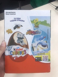 Kinder Сюрприз 20 г Мстители 36 шт в упаковке (05413548141084) фото от покупателей 1
