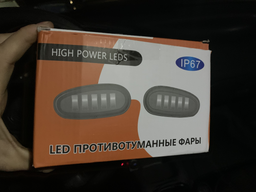 Светодиодная балка Led противотуманная фара. Диодные ПТФ 5 линз 50W Daewoo Lanos. Премиум Avtoexpect (05819) фото от покупателей 1