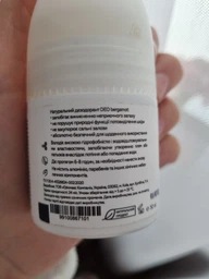 Натуральный дезодорант Вайт мандарин White Mandarin DEO Bergamot фото від покупців 3