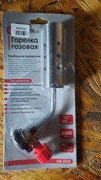 Газовий пальник Intertool GB-0025 фото від покупців 2