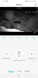 Уличная IP камера Hiseeu FH4 c WIFI приемником - 4MP фото от покупателей 4