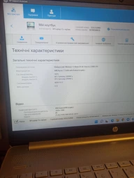Ноутбук HP Laptop 15s-eq2053ua (4A7N8EA) Natural Silver / AMD Ryzen 5 5500U / RAM 16 ГБ / SSD 512 ГБ / Підсвітка клавіатури фото від покупців 1