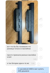 Батарея к ноутбуку Asus K55V, K55VD, K55VJ, K55VM, K55VS 10.8V 4400mAh - High Copy