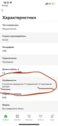 Клавіатура Razer BlackWidow V3 TKL Razer Green RU (RZ03-03490700-R3R1) фото від покупців 10