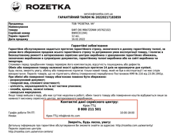 OKI MB472dnW фото від покупців 5