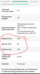Стельовий світильник Євросвітло LED-SS-225-18 18W 4200К (39187) фото від покупців 3