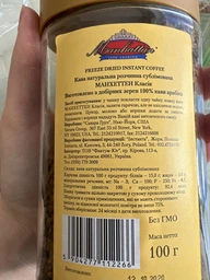 Кофе растворимый Manhattan сублимированный 100 г (5904277112266)