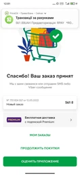 Аквамозаика XoKo Жемчужина 3200 (XK-PRL-32) фото от покупателей 2